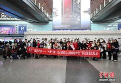 中国红基会：二期项目已完成50名蒙古国先心病患儿救助