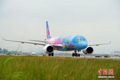 （粤港澳全运会）首架C919十五运会主题彩绘飞机首航